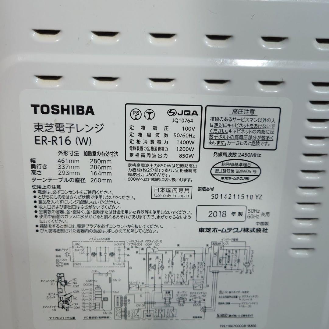 生活家電 3点セット 冷蔵庫 洗濯機 電子レンジ 1人暮し 家電 B0101