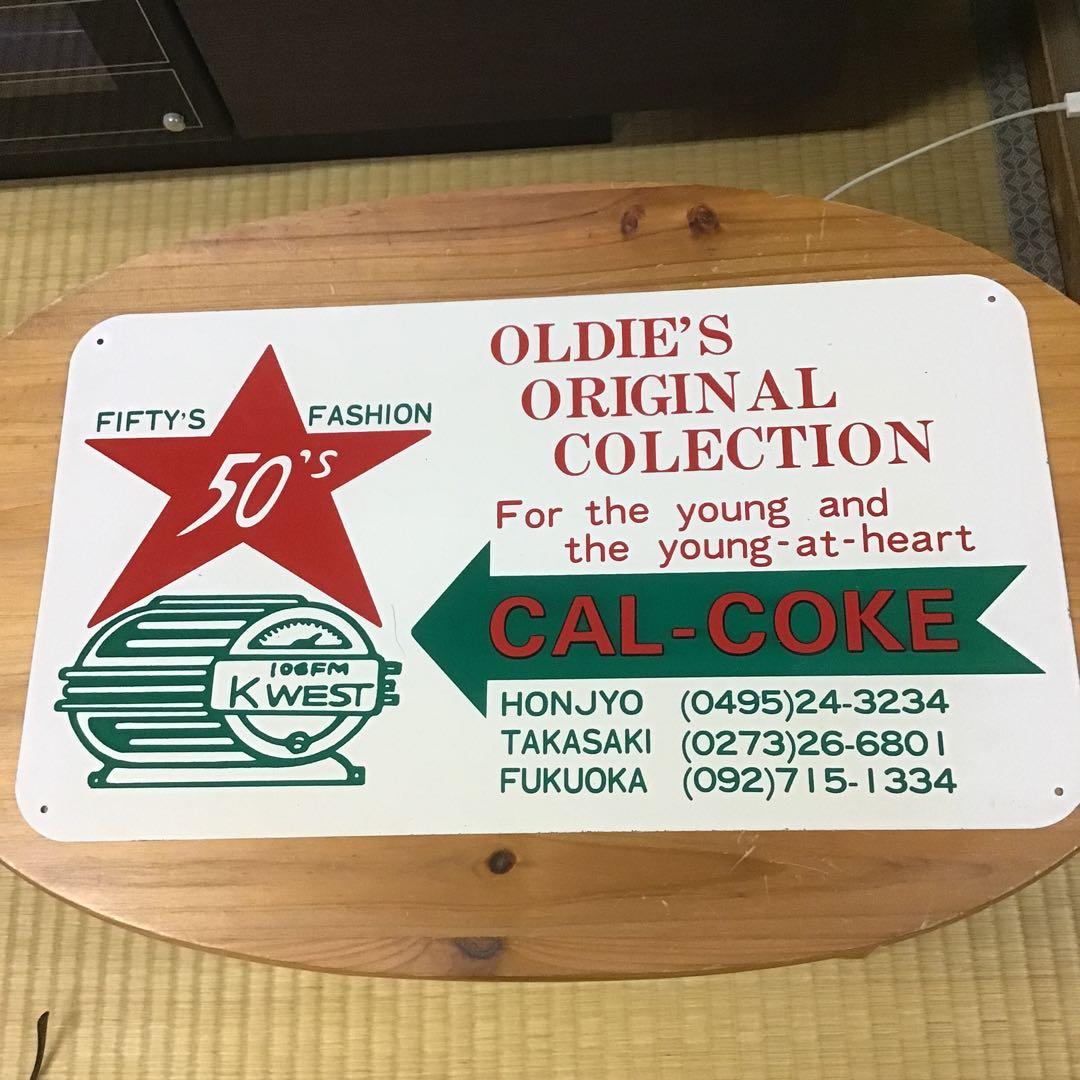 CAL-COKE カルコーク　鉄製看板　美品　超希少　ロカビリー