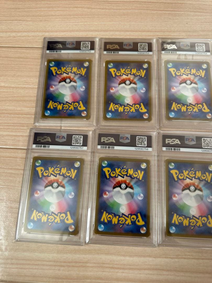 【PSA10】ポケモンカード ピカチュウ V GOLDE N BOX 25th