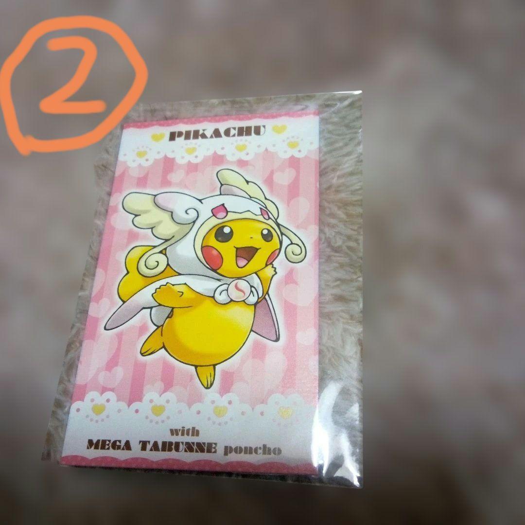 温泉様　　ピカチュウ　メガキャンペーン　名刺カード　３種　３枚