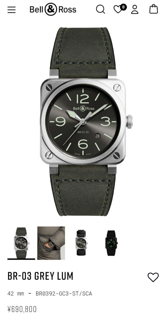 【限定値下げ　付属品欠品無し】Bell & Ross BR03 GREY LUM