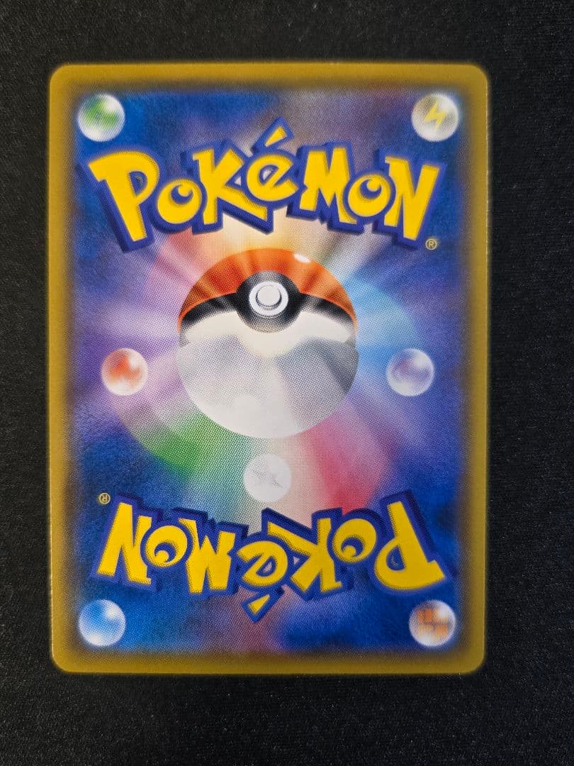 イーブイ：ムンク展×ポケモンカードゲーム PROMO SM-Pプロモカード