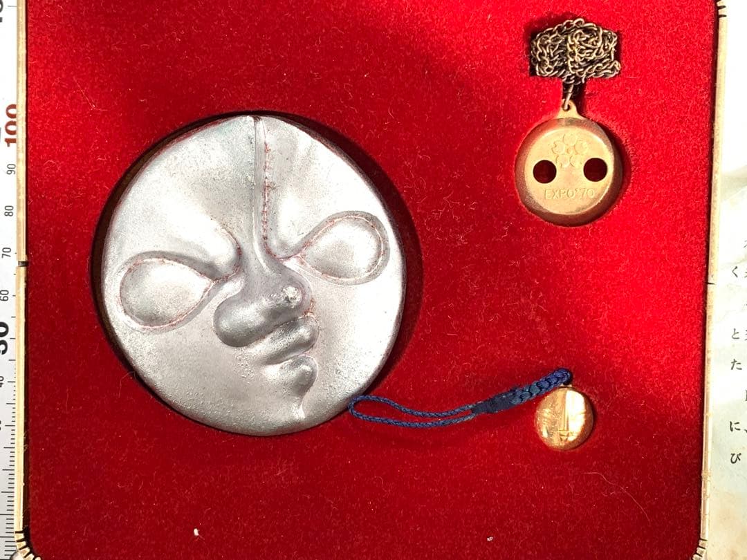 日本万国博覧会　EXPO’70　岡本太郎　太陽の塔記念セット　大阪万博