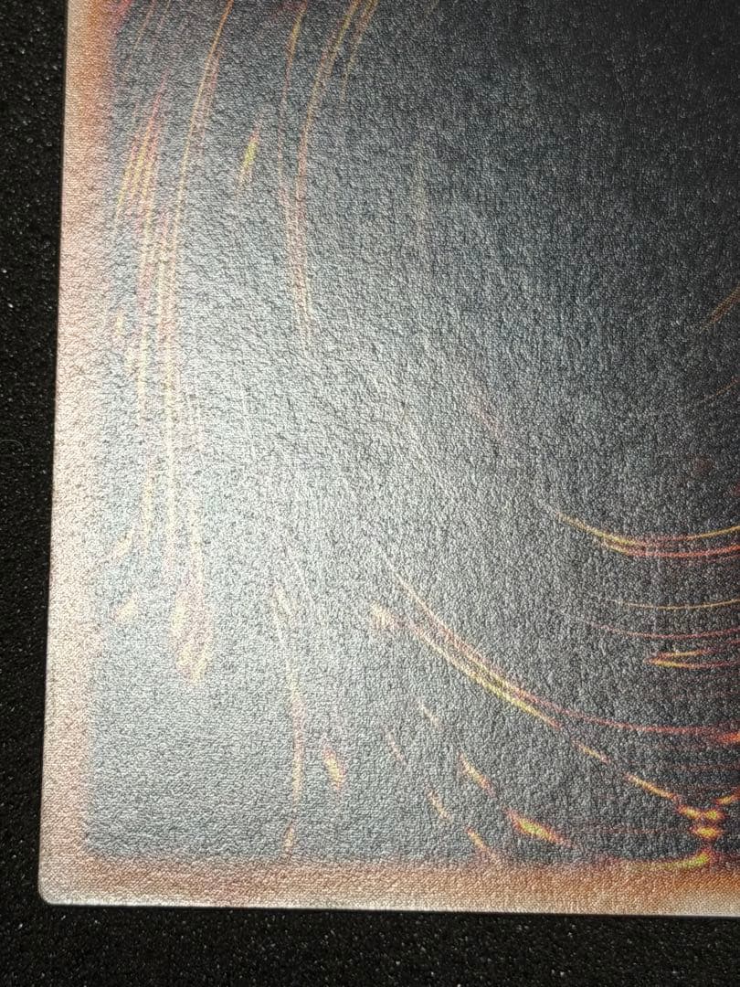 ヒ*シ様 【極美品〜超極美品】マジシャン・オブ・ブラックカオス レリーフ