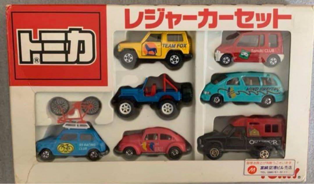トミカ ギフトセット レジャーカーセット