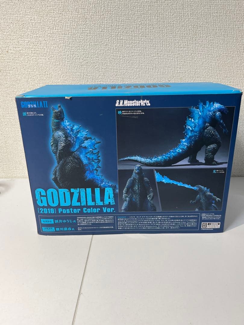 S.H.MonsterArts ゴジラ2019 ポスターカラーVer.