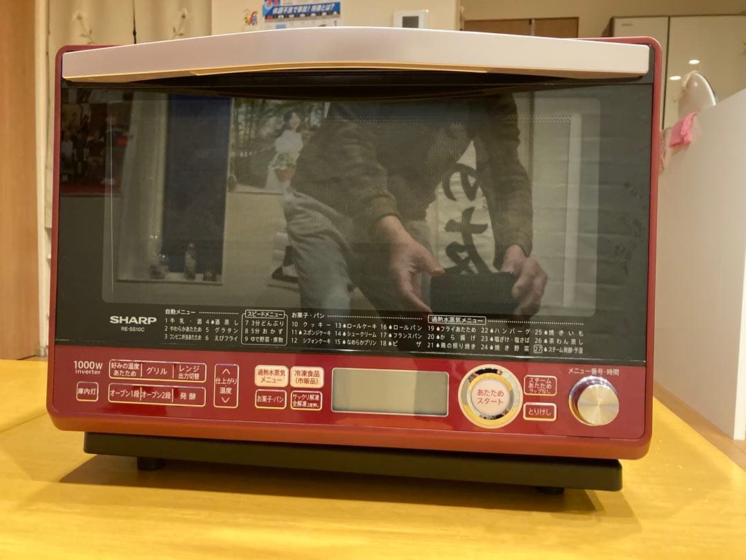 SHARP電子レンジRE-SS10C-R