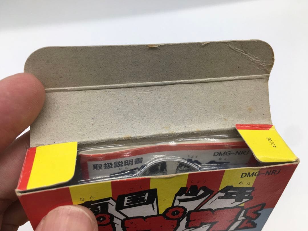 パプワくん　ゲームボーイ