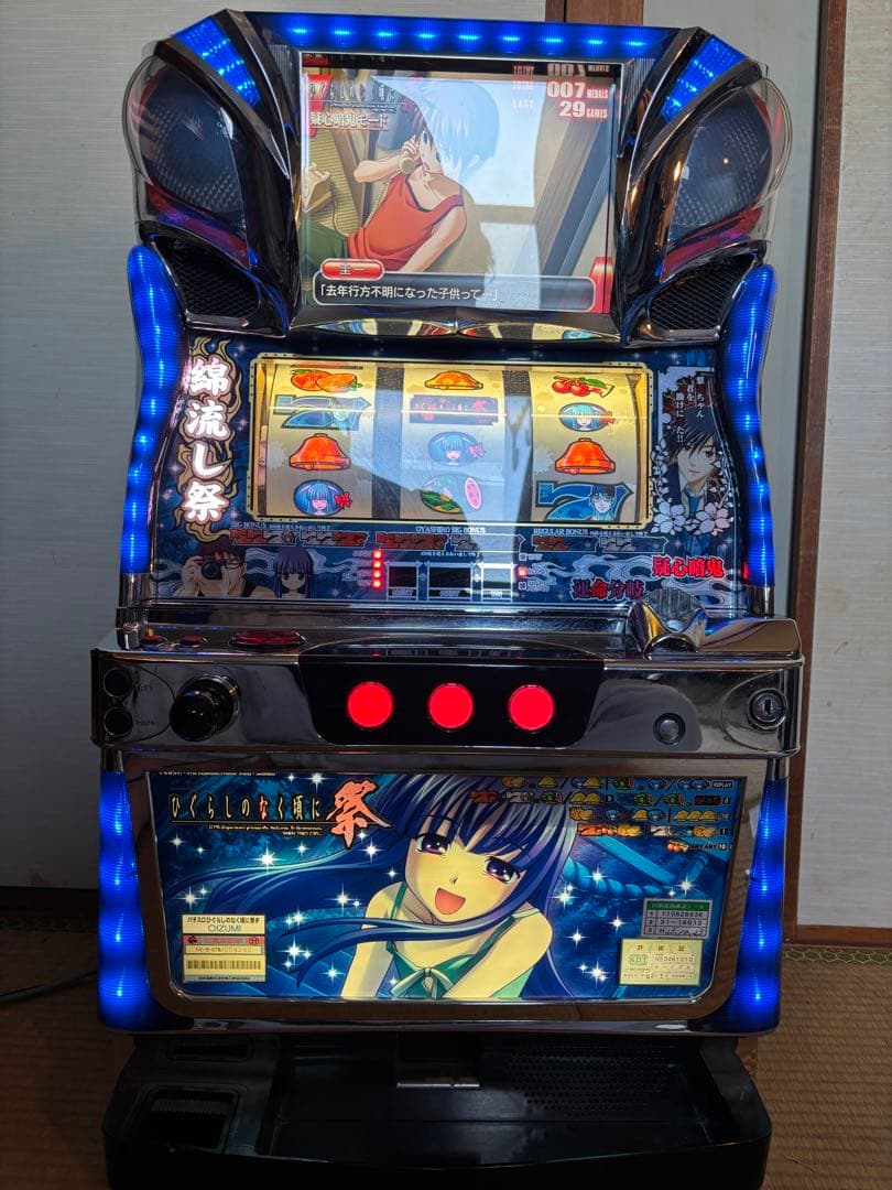 5号機 パチスロ実機 ひぐらしのなく頃に 祭 梨花パネル 希少レア 初代