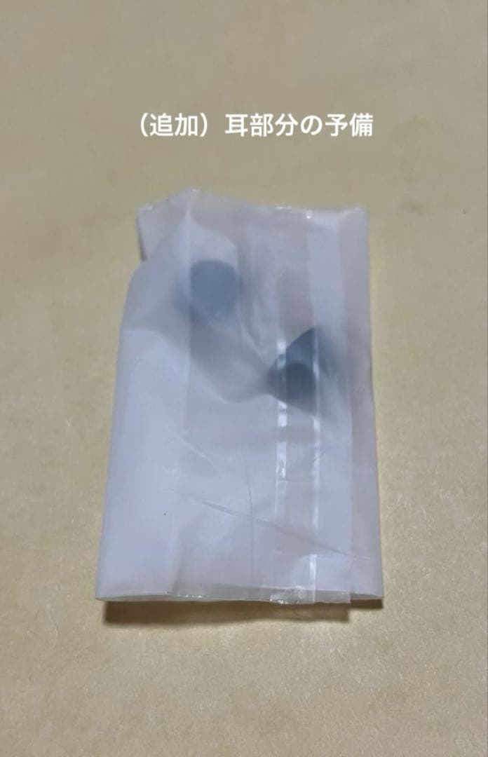 魔法使いの約束 まほやく ネロ ワイヤレスイヤホン 杉山紀彰