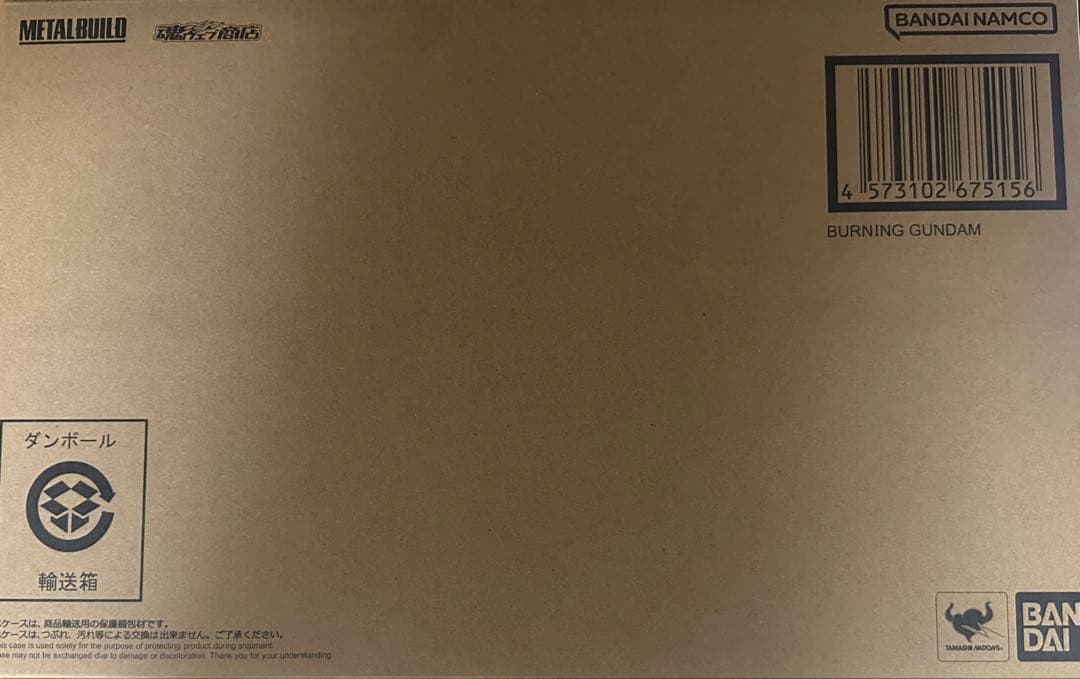 メタルビルド L BUILD ゴッドガンダム＆ゴッドガンダム弍