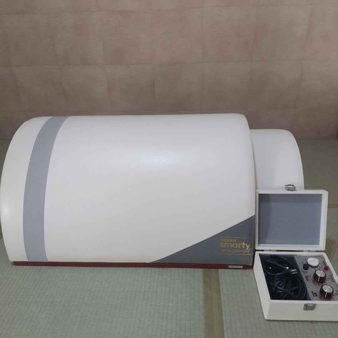 フジカ スマーティ F4-N5型 遠赤外線ドーム型サウナ ※動作確認済み