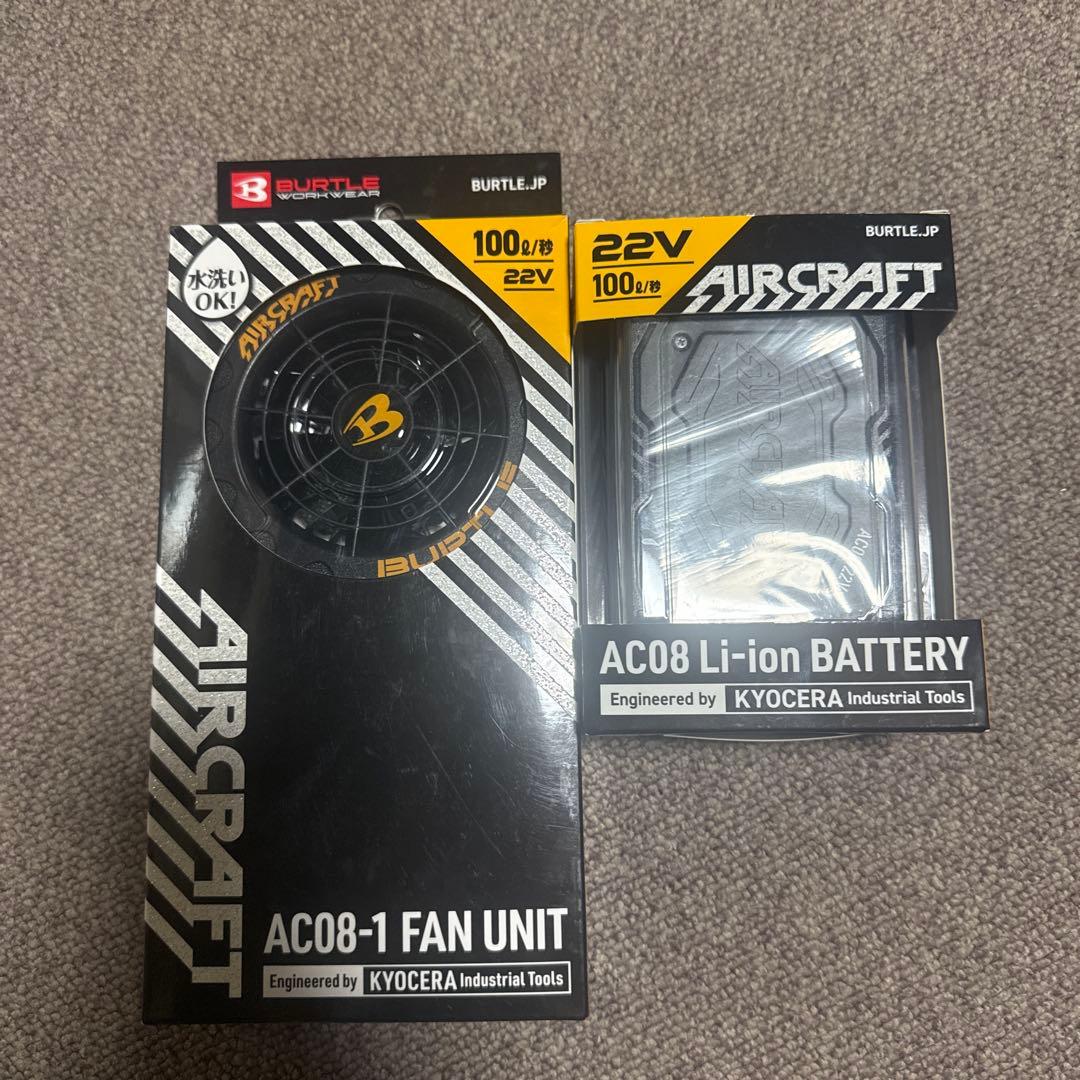AC08-1 FAN UNIT & AC08 Li-ion BATTERYセット