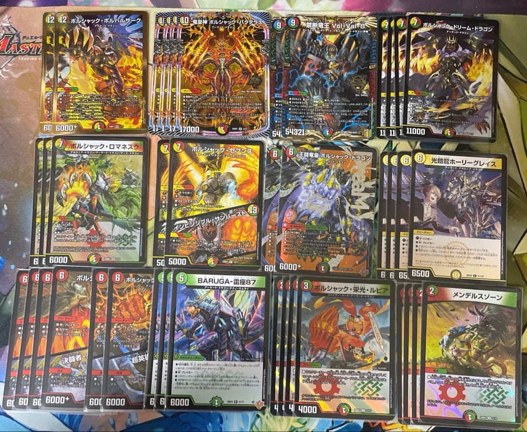 リースボルシャックデッキ　ロマネスク　王闘龍皇ボルシャックドラゴン　ドリーム