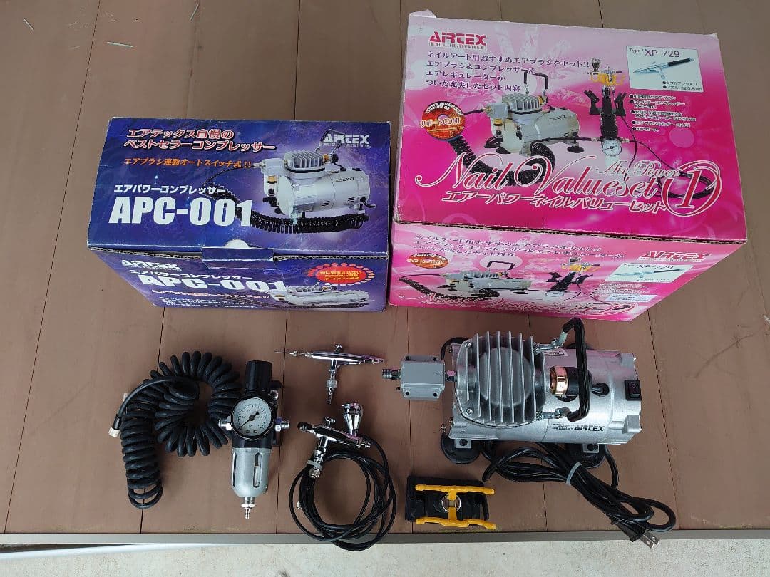 エアパワーネイルバリューセット Airtex コンプレッサー