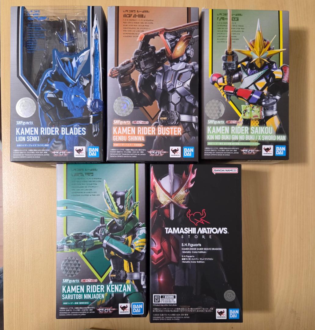SHFiguarts 仮面ライダーセイバー 5剣士セット