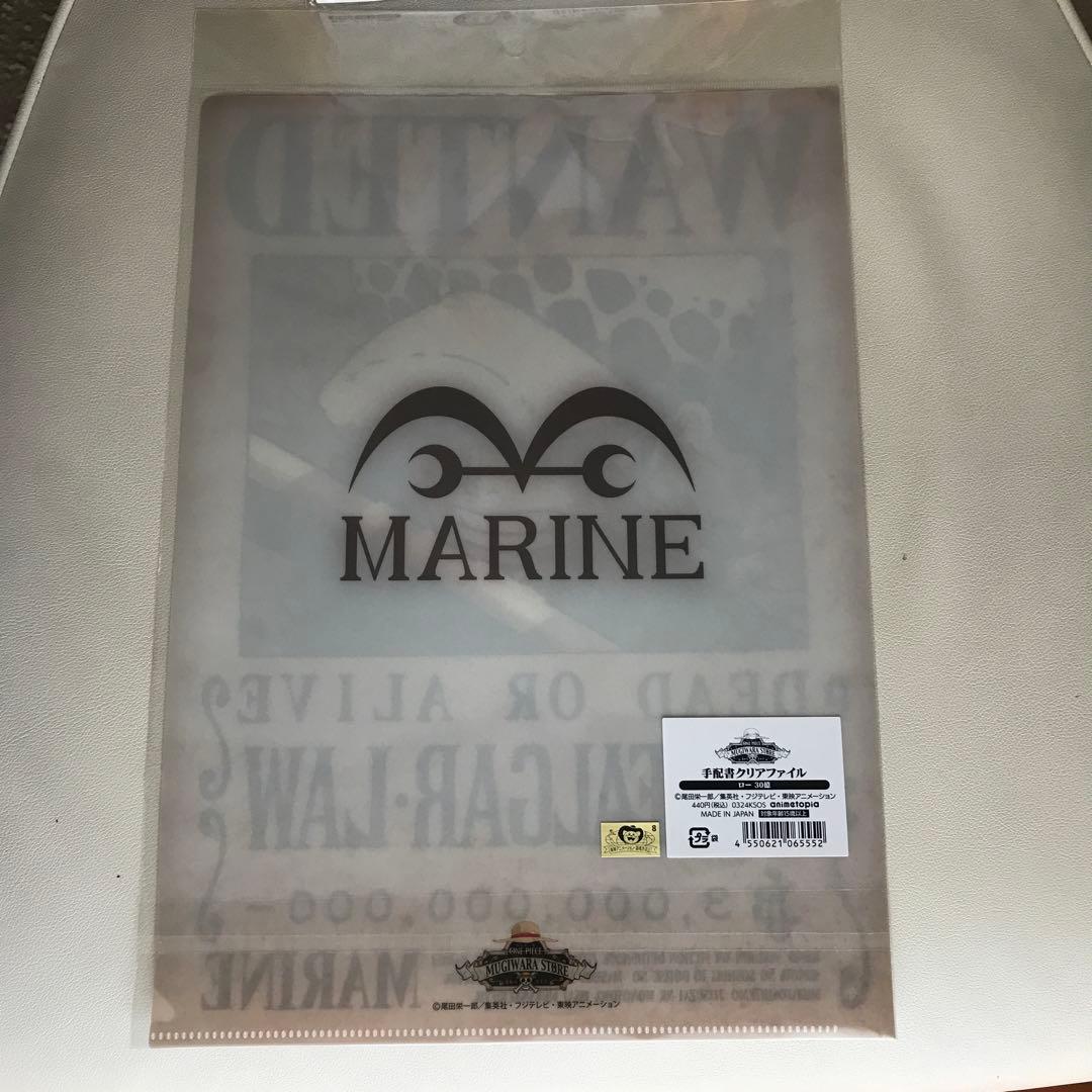 ワンピース　トラファルガーロー　6点セット