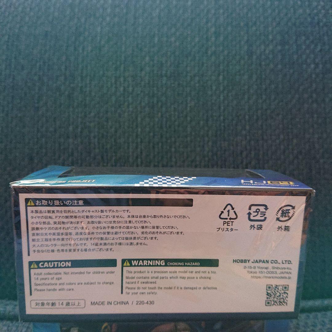 ホビージャパン スバル インプレッサ WRC 1997 #4　モンテカルロ