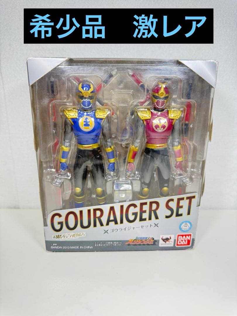 S.H.Figuarts ゴウライジャーセット