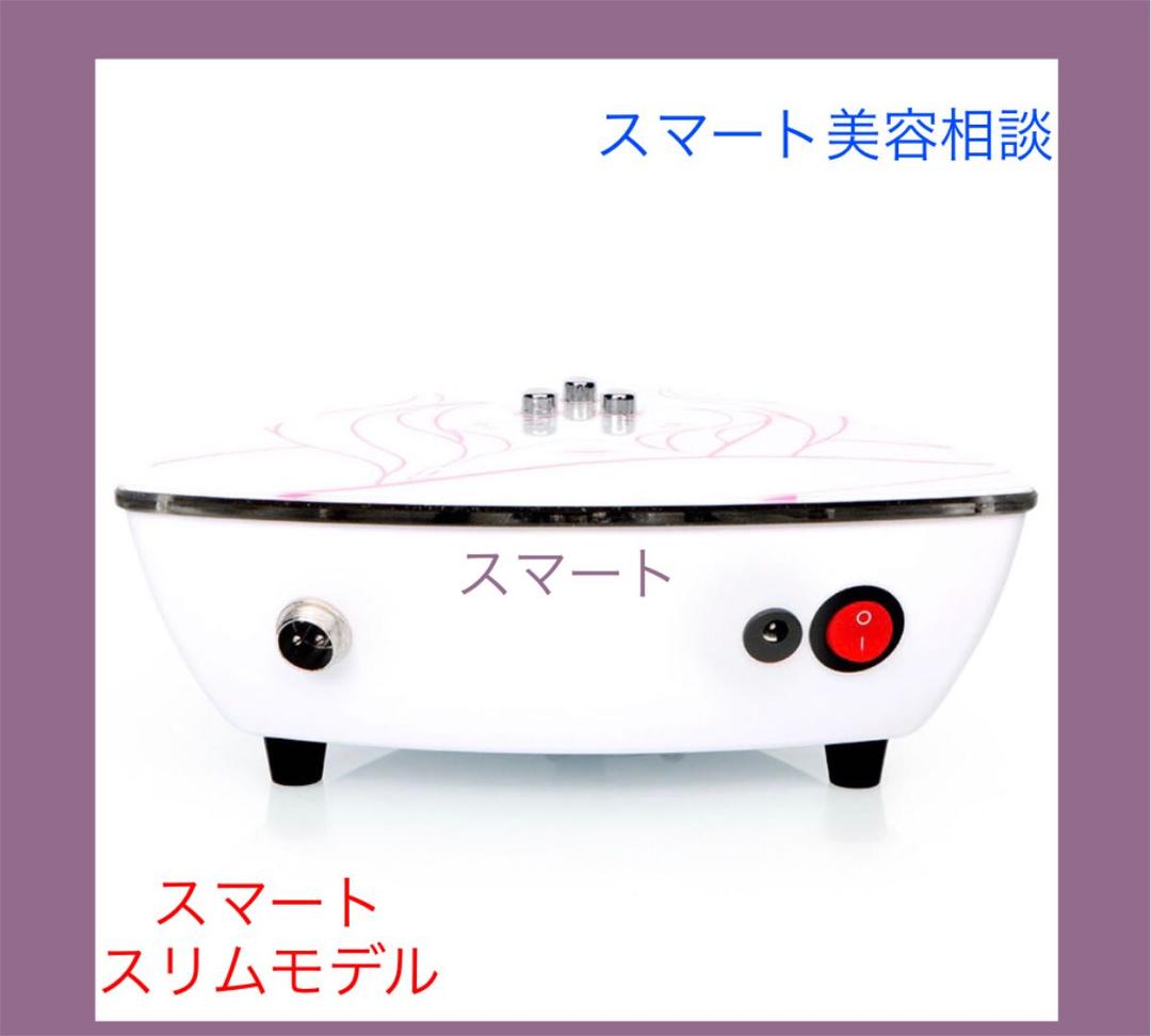 最新モデル 小型両極ラジオ波、キャビテーションセット可能、美容機器、業務用