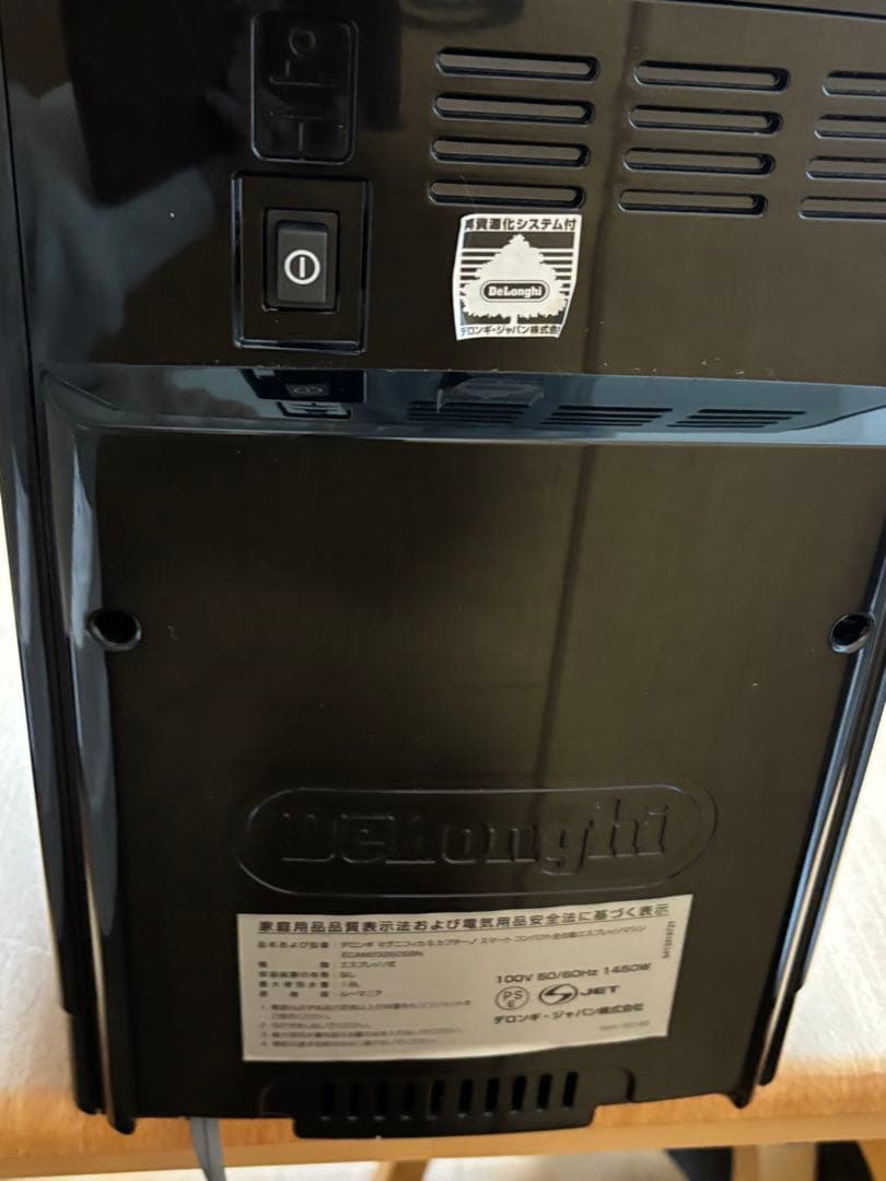 デロンギ マグニフィカ S カプチーノECAM23260SBN 厨房機器 業務用