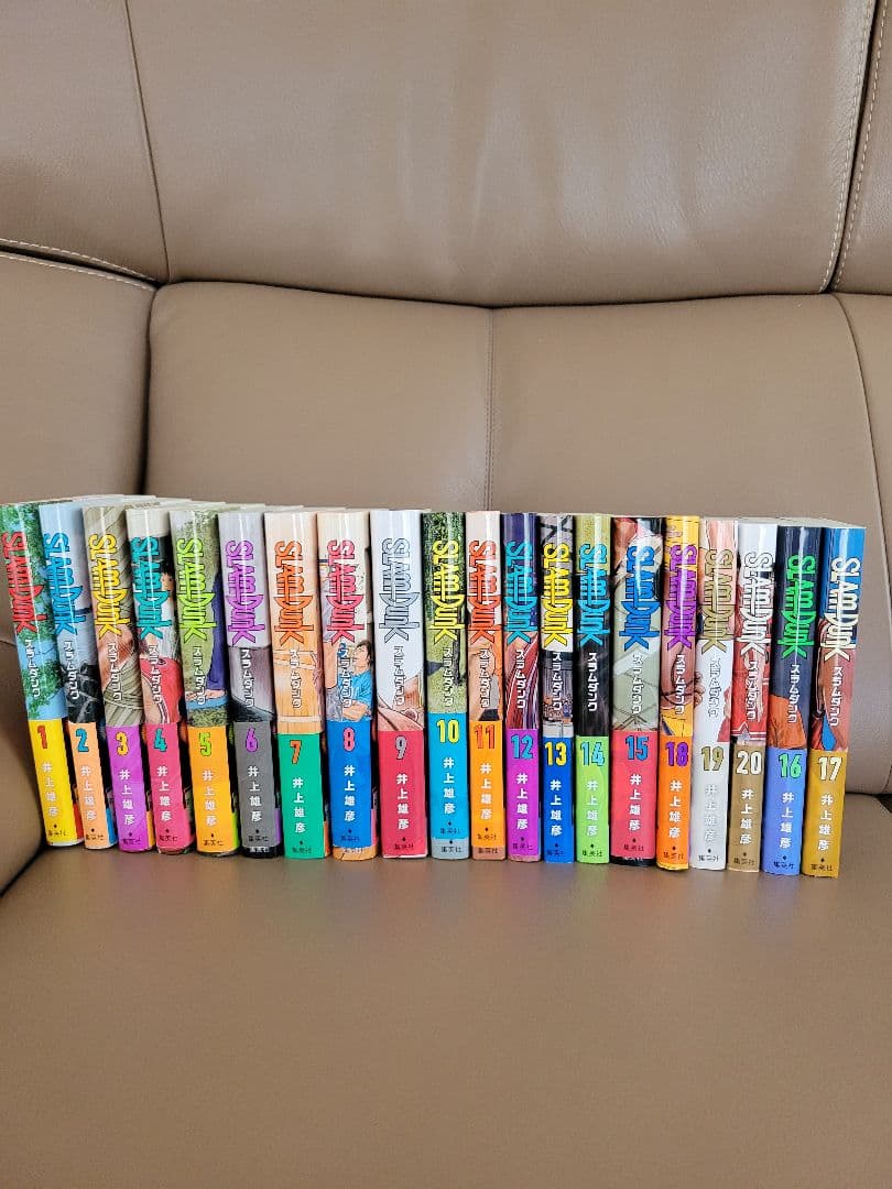 SLAM DUNK 新装再編版 全巻（全巻セット）