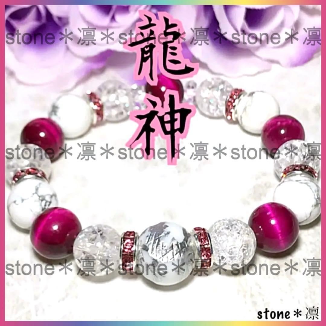 w62 四神獣 金彫 ハウライト 14mm パワーストーン ブレスレット 天然石
