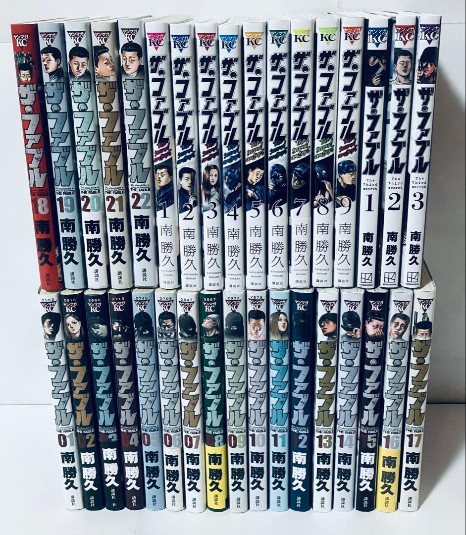 ファブル 1〜22巻　second 1〜9巻　third 1〜3巻　全巻セット