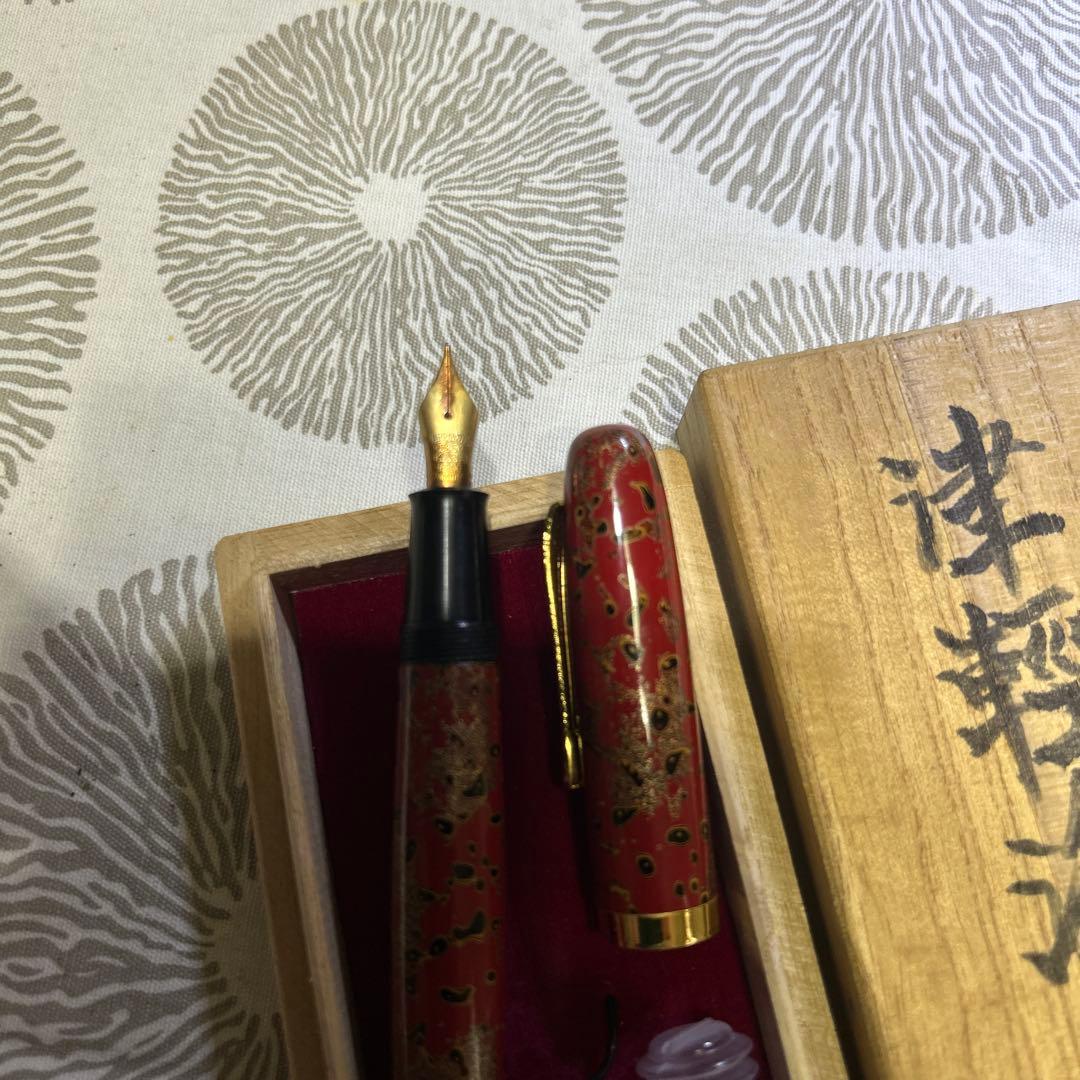 万年筆　土田修一/ 酒井栄助　二本セット