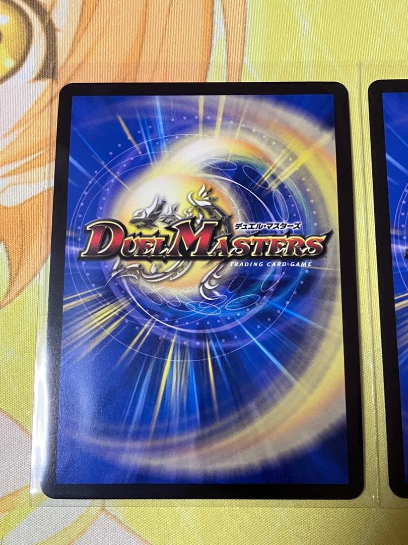 デュエルマスターズ　ラブアンドアビス　剣轟の団長ドギラゴン王道　DMR2枚