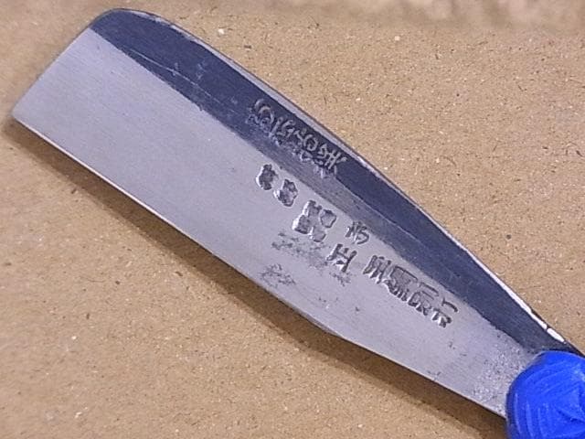 中古品　日本剃刀　カミソリ　かみそり77