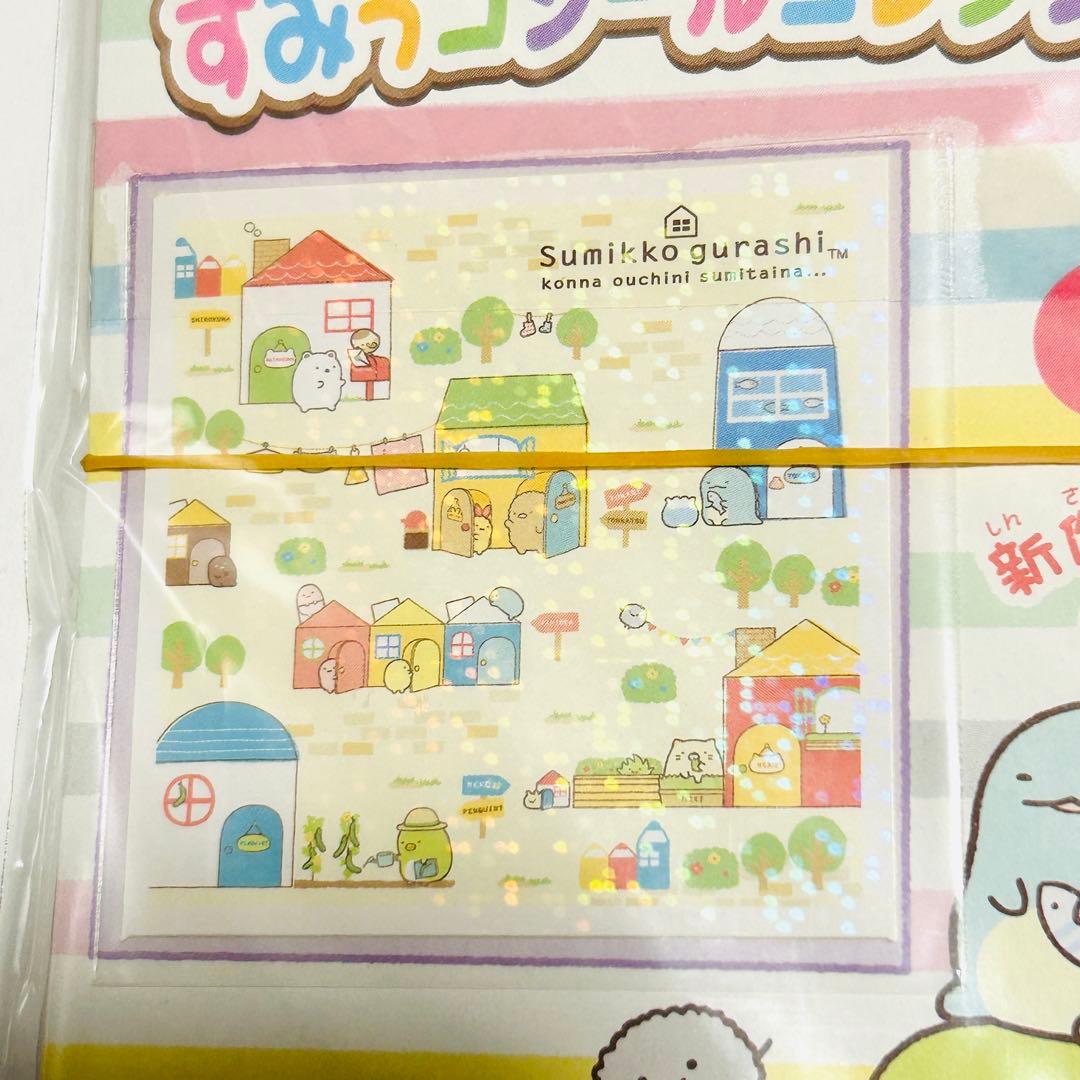 【2017年】すみっこぐらし エンスカイ シール