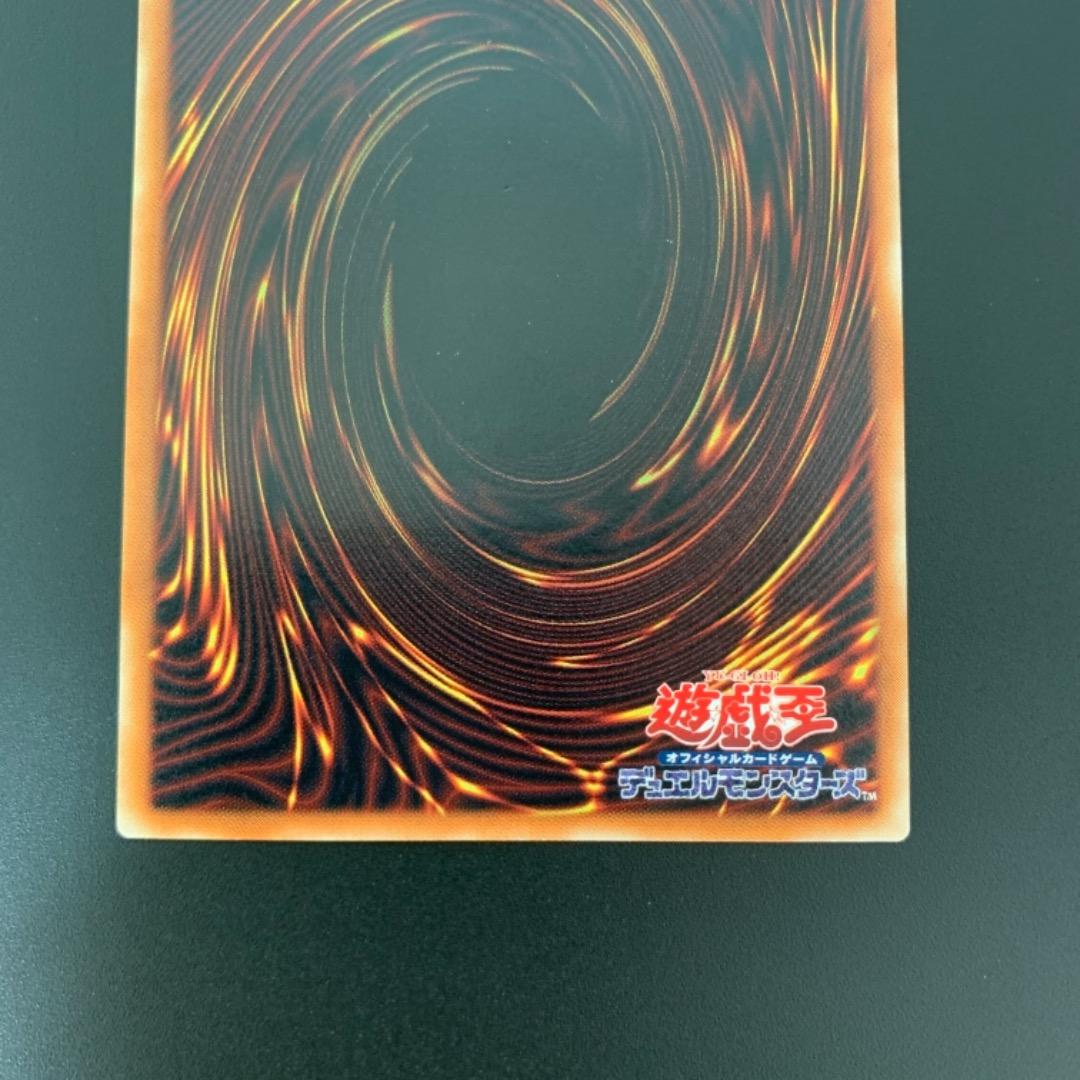 遊戯王カード レッドアイズ・ブラックドラゴン 真紅眼の黒竜 アルティメットレア