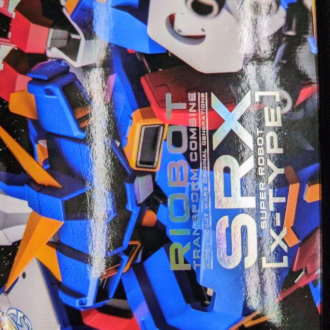 千値練。変形合体RIOBOT.SRX.X-TYPE。