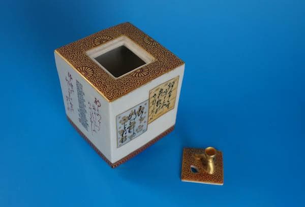 九谷焼　色絵　金襴手　田村敬星　四方香炉　角香炉　共箱 和歌　毛筆細字 2358