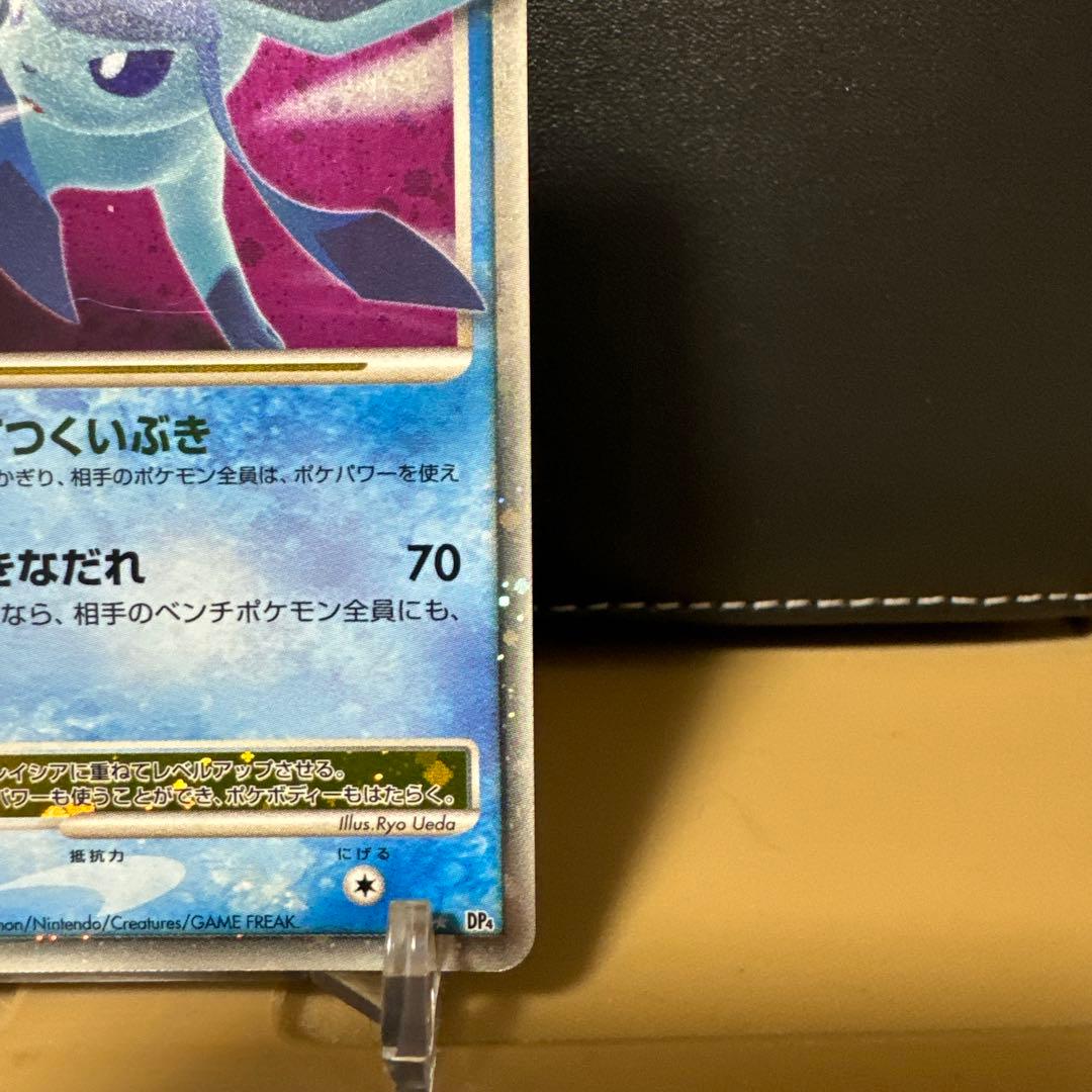 グレイシア Lv.X ポケモンカード