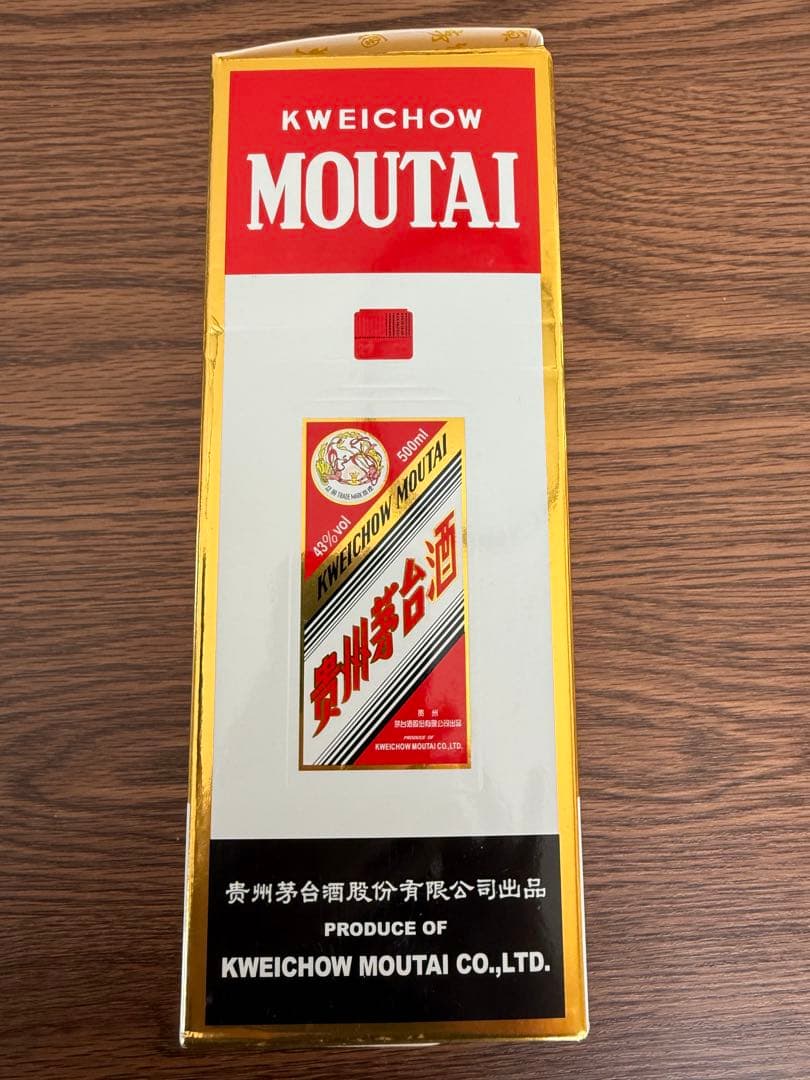 新品未使用　貴州茅台酒 マオタイ酒　天女ラベル500ml 付属グラス2個付き