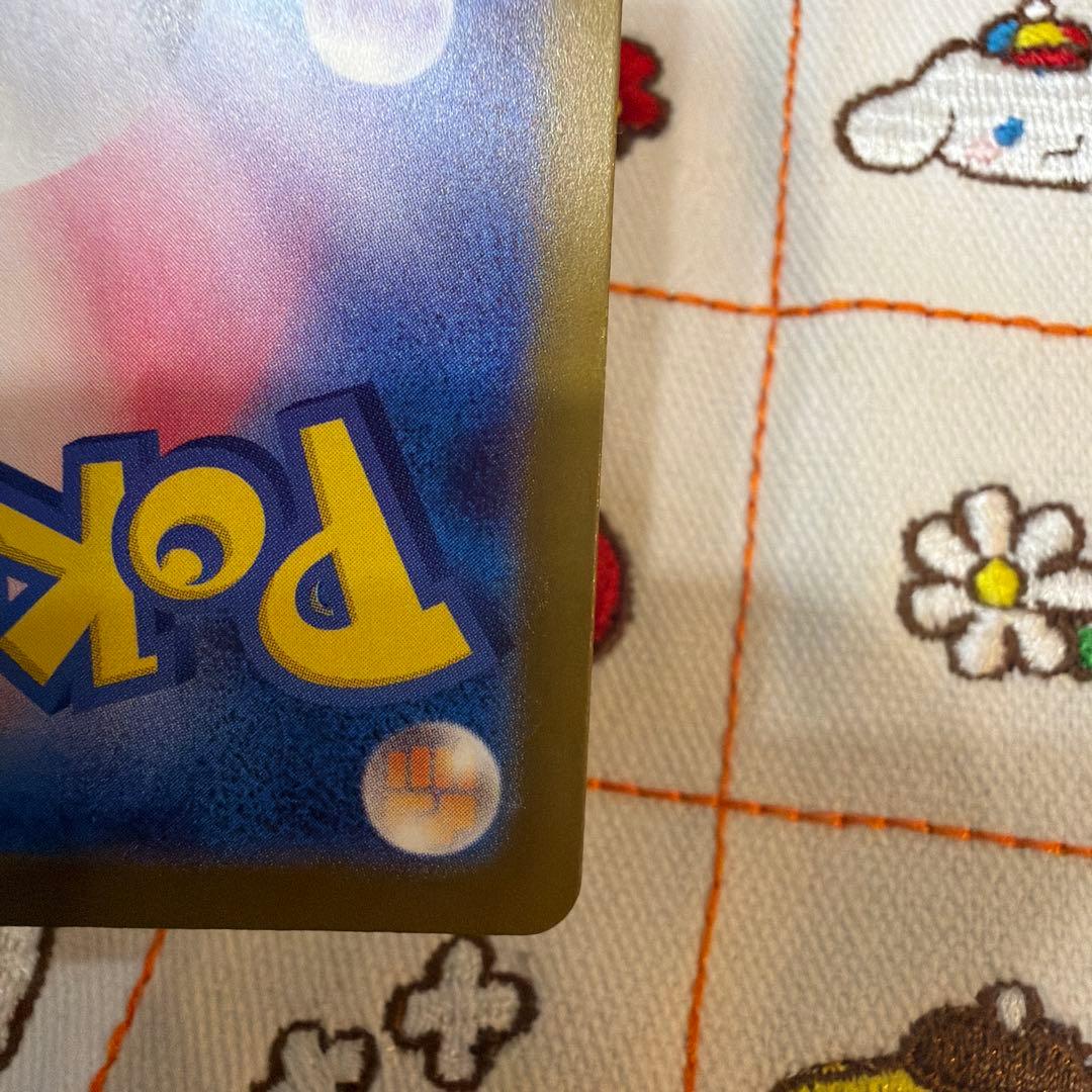 ③メガゲンガー ex sar