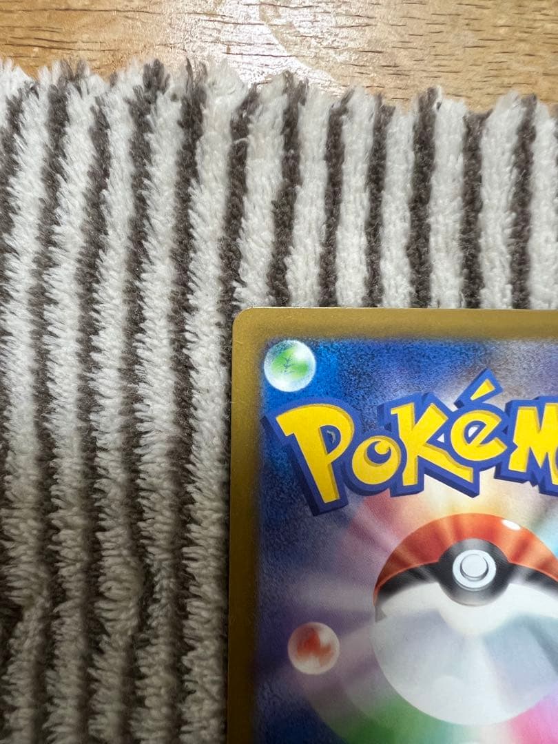 メガカイリュー MUR ポケモンカードゲーム MEGA ドリームex