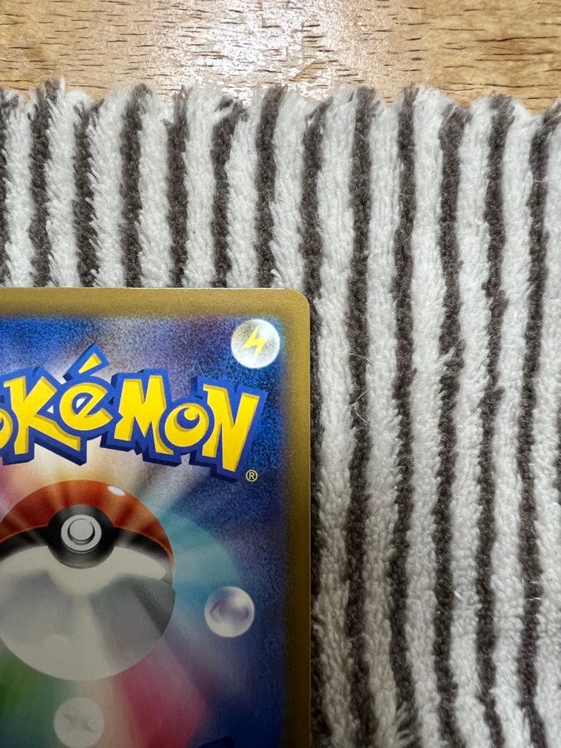 メガカイリュー MUR ポケモンカードゲーム MEGA ドリームex