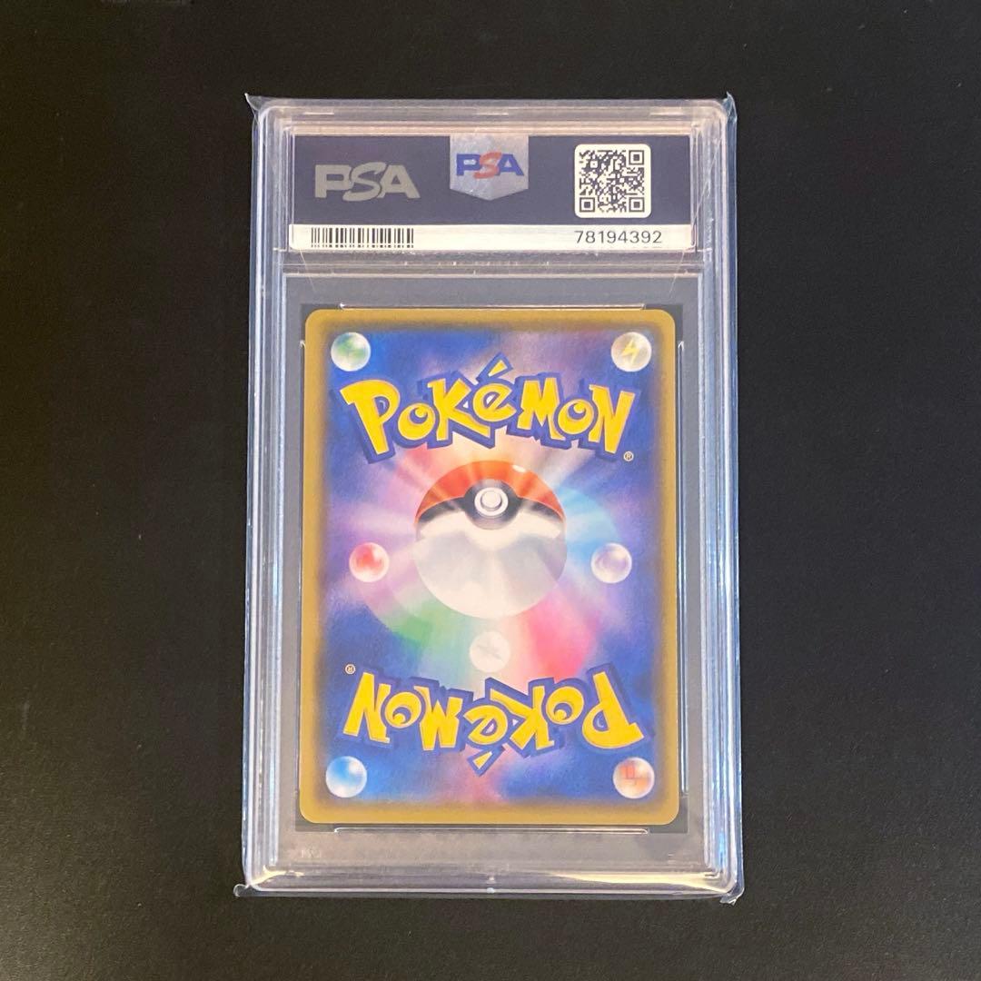 ポケモンカード・ミュウur PSA10