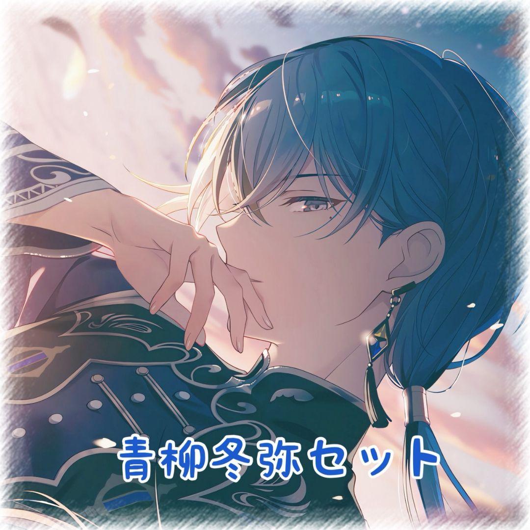 プロセカ 青柳冬弥 色紙 エピカ ぱしゃこれ 箔押し メモステ