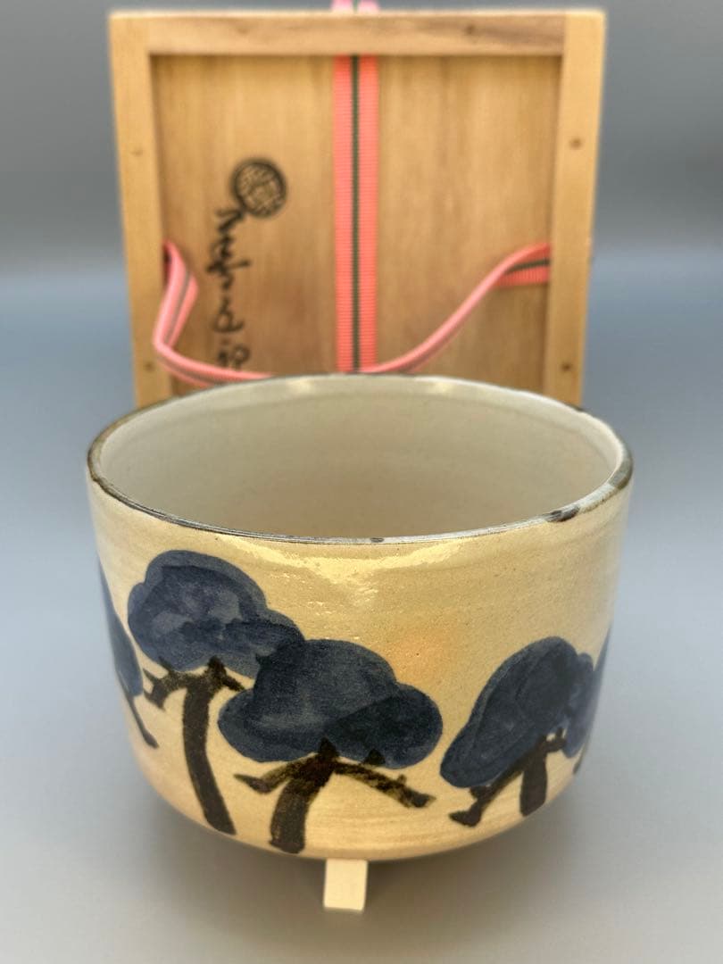 茶道具　茶碗　永楽善五郎　松絵茶碗
