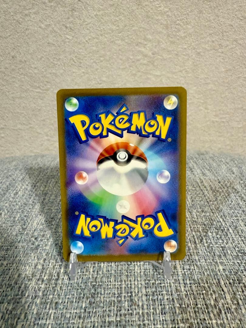 ポケモンカード151 御三家SAR AR 9枚セット