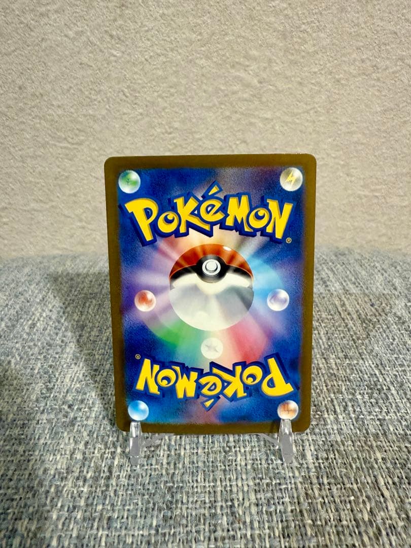 ポケモンカード151 御三家SAR AR 9枚セット