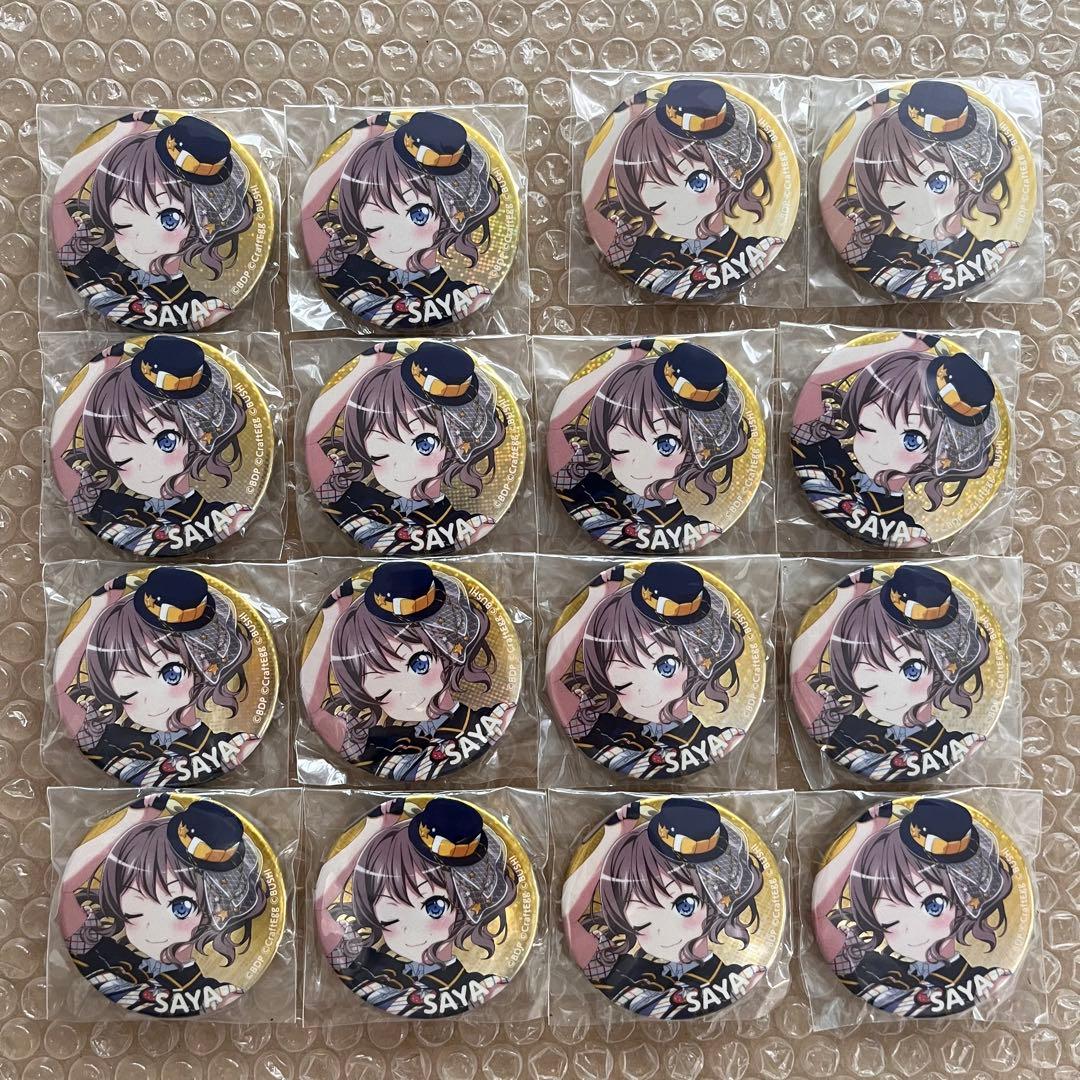 バンドリ 山吹沙綾