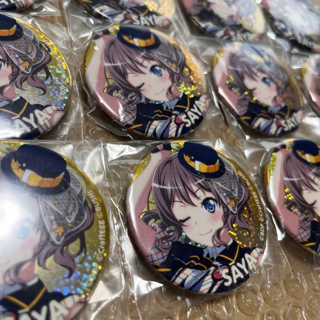 バンドリ 山吹沙綾