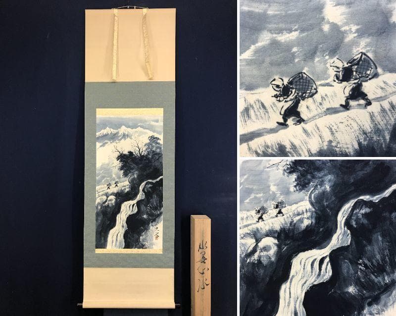 真作/杉原元人/山水図/掛軸/名家伝来/AD-901