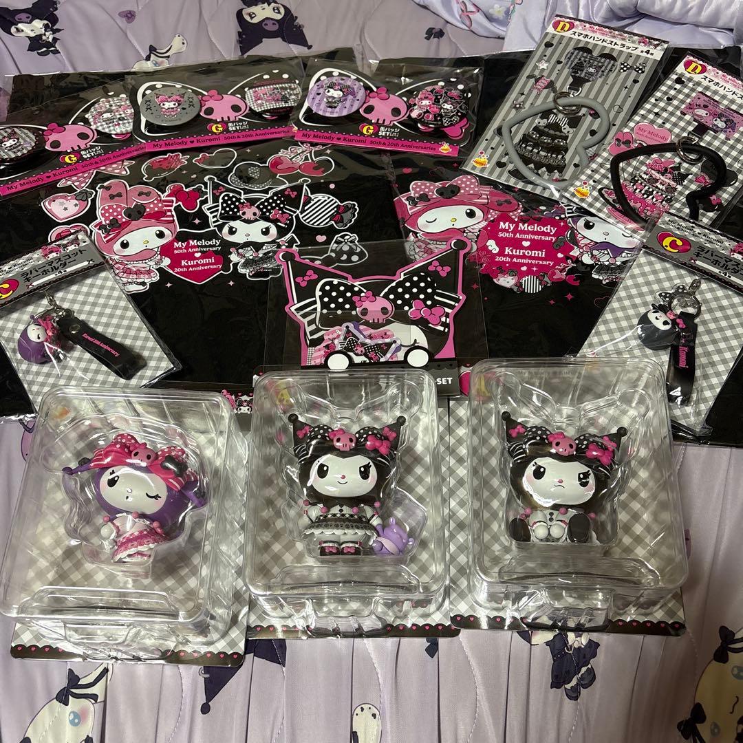 Happyくじ クロミ　一番くじ　13セット　まとめ売り