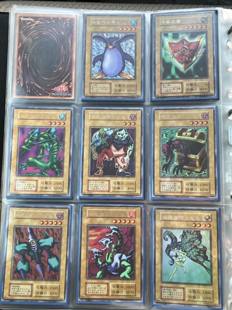 遊戯王 初期(ダイス版含～リミテッド、PP、EX、ID CARD他 計179枚